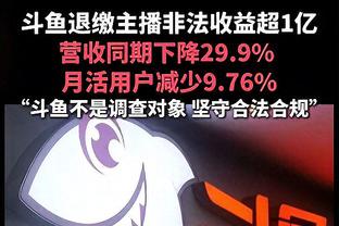 绝对功臣！乔治19中11爆砍33分6板8助4断1帽 上半场26分